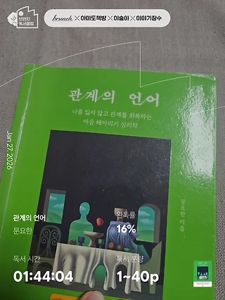 독서노트