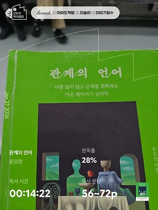 독서노트