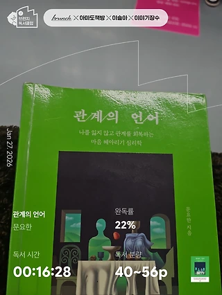 독서노트