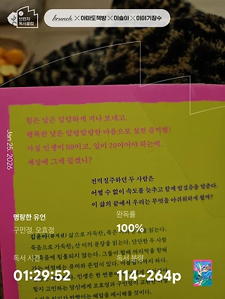 독서노트