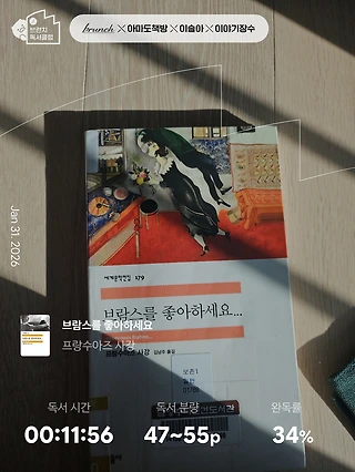 독서노트