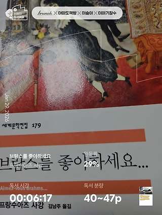 독서노트