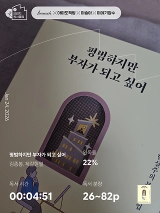 독서노트