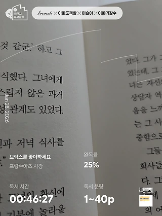 독서노트