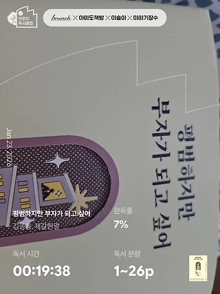 독서노트