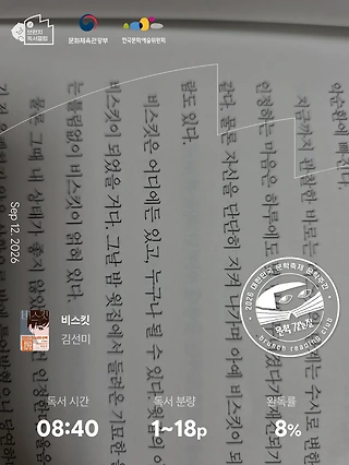 독서노트