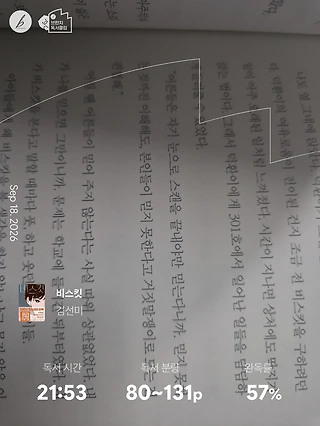 독서노트