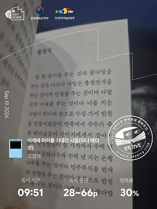 독서노트