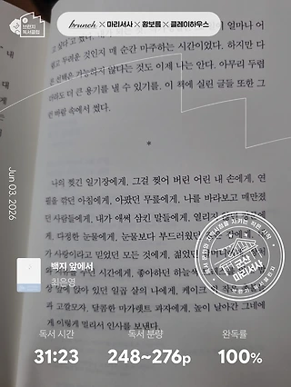 독서노트