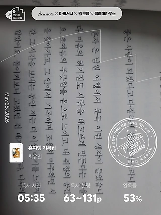 독서노트