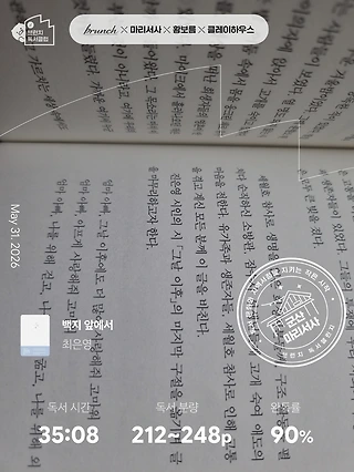 독서노트