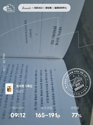 독서노트