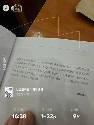 독서노트