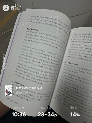 독서노트