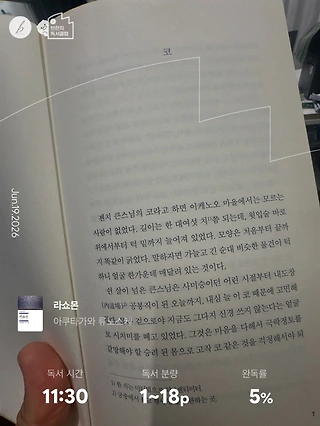 독서노트
