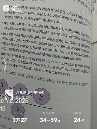 독서노트