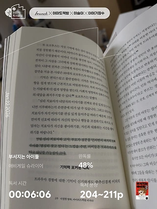 독서노트