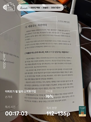 독서노트