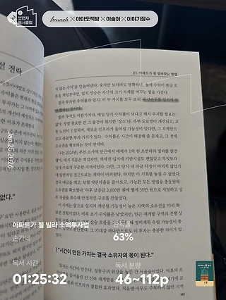 독서노트