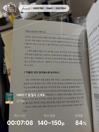 독서노트