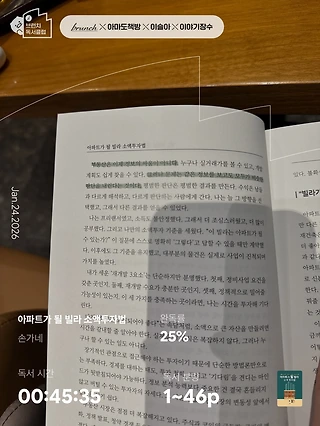 독서노트