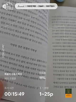 독서노트