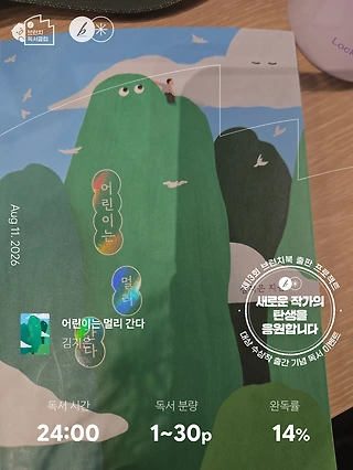 독서노트