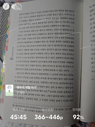 독서노트