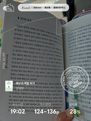 독서노트