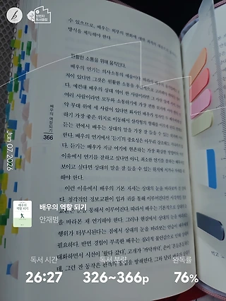 독서노트