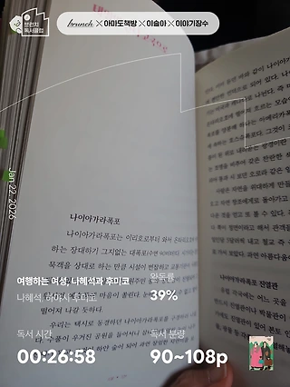 독서노트
