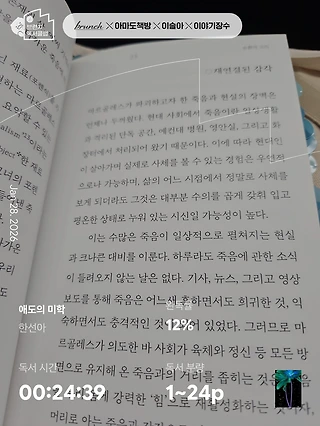독서노트