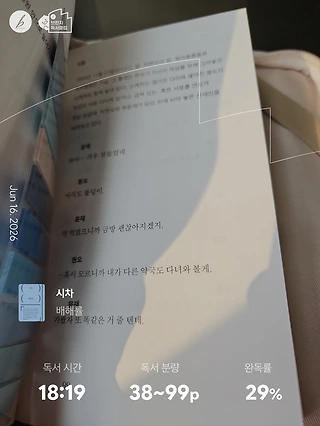 독서노트