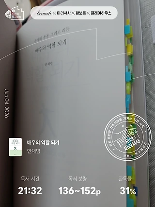 독서노트