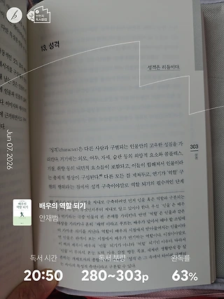 독서노트