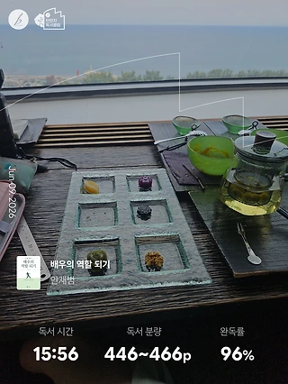 독서노트