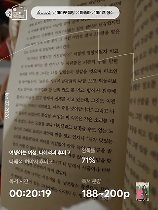 독서노트