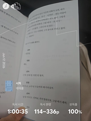 독서노트
