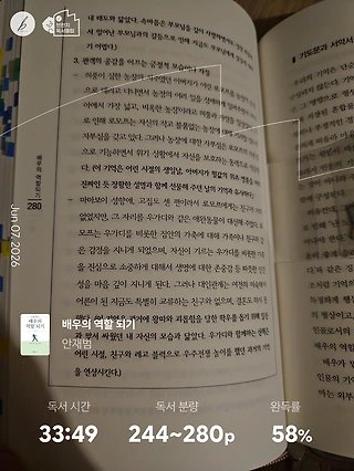 독서노트