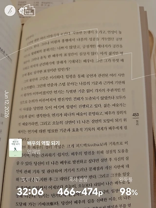독서노트