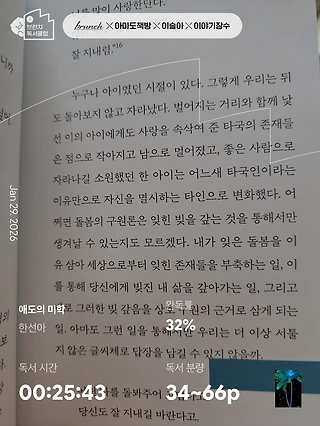 독서노트
