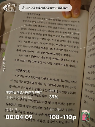 독서노트