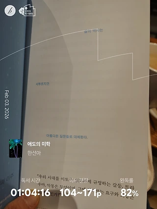독서노트