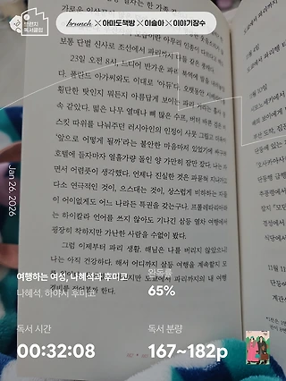 독서노트