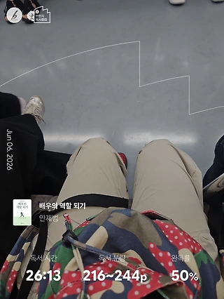 독서노트