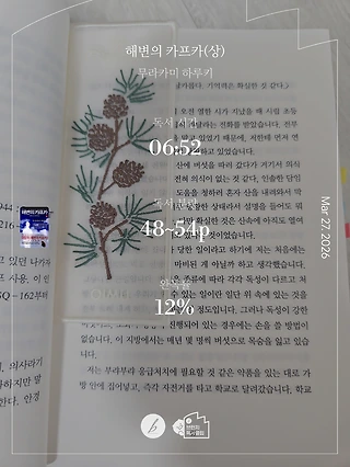 독서노트