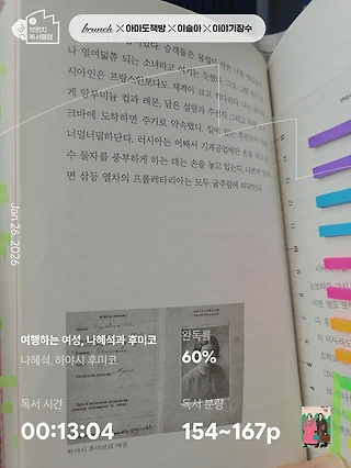 독서노트