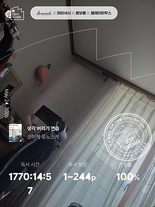 독서노트