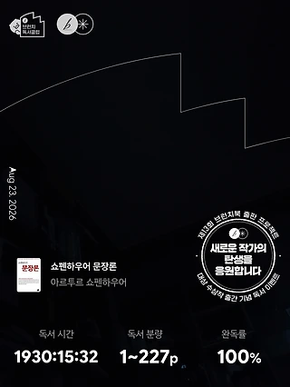 독서노트