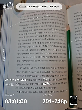 독서노트